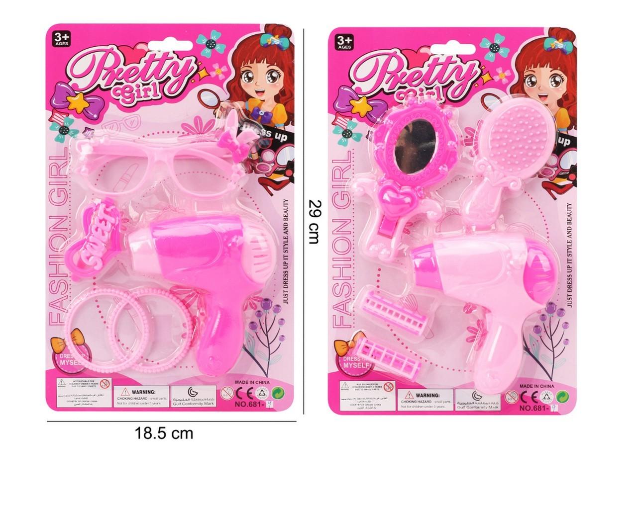 Set de belleza 5 piezas en blister