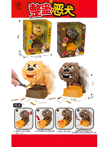 Perro guardian saca huesos winsow box